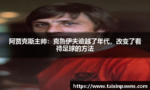 XC体育平台