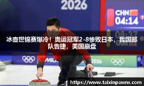 XC体育平台