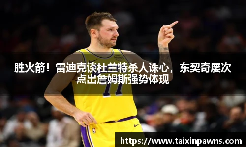 XCSport官网