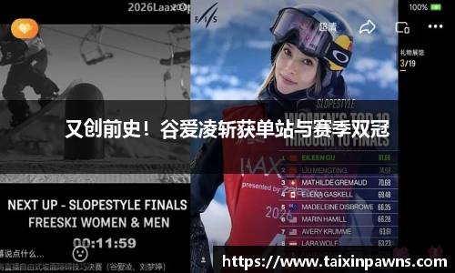 XCSport官网